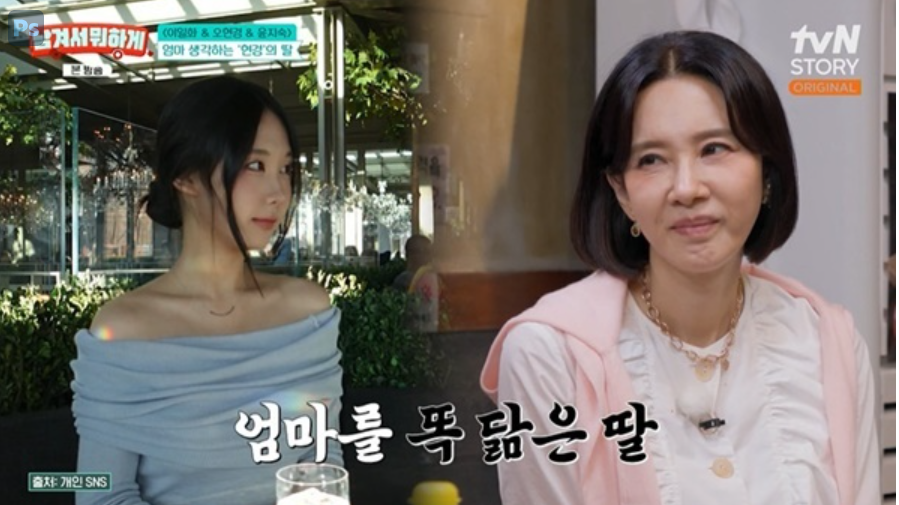 결혼에 관해 어떤 이야기가 나왔을까?