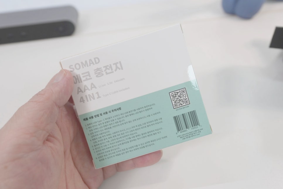 소매드 에코충전지 AAA, 소니 카메라 플래시 때문에 써본 USB 충전식건전지