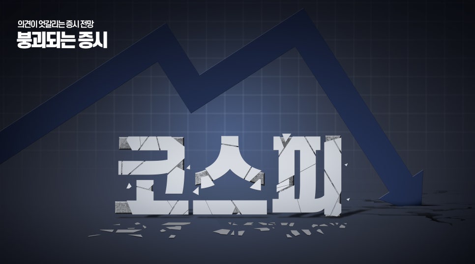 이어지는 이야기에는 무엇이 담겼을까?
