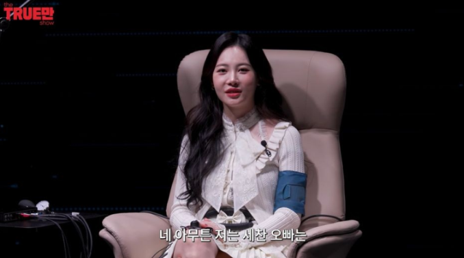 두 사람은 어떤 근황을 전했을까?