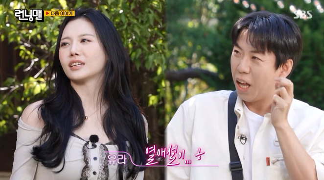 두 사람의 이야기는 어떻게 이어졌을까?
