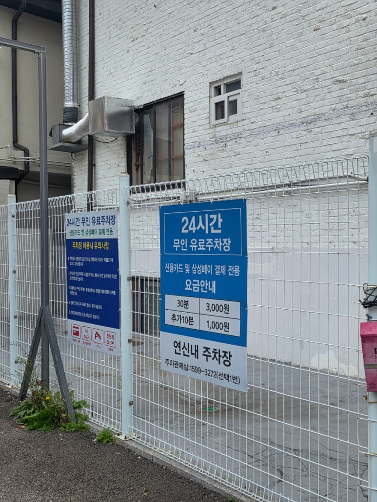 온담 사진 8