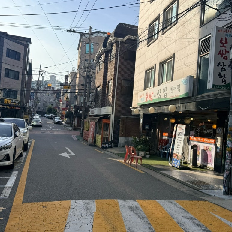 배여사보쌈삼합빈대떡 사진 6