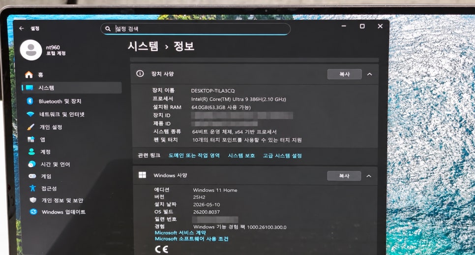 갤럭시북6 울트라 NT960UJH-X94A, 16인치 고성능 노트북이 필요한 작업