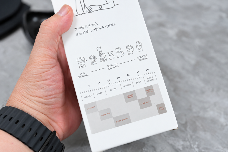 전동 커피 그라인더 추천, 프로살림 자동 원두 분쇄기로 내린 한 잔