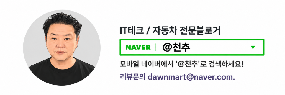 강하게 걸수록 연비가 좋아질까? 하이브리드 자동차 회생제동 사용법