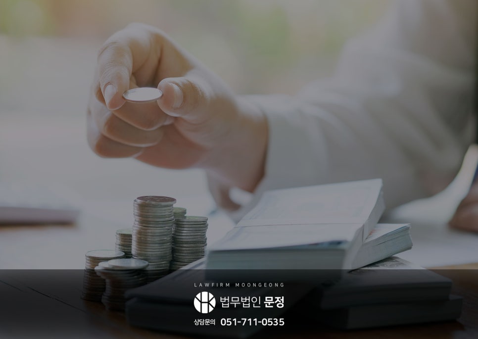 직장인 개인회생 신청 시 회사 통보와 급여압류 유의사항