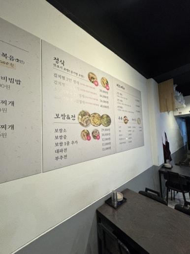 연신내도담 사진 3