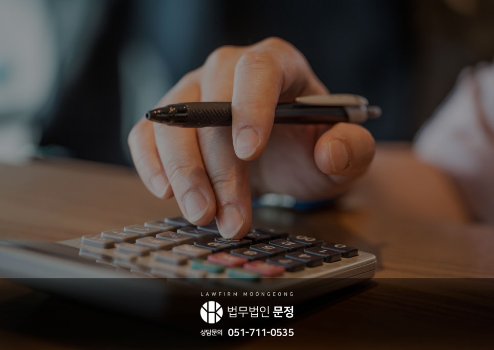 개인회생에서 국세·지방세 채무의 처리와 변제계획