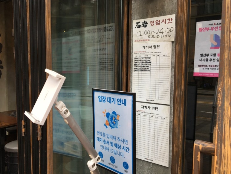 석암생소금구이 수원광교점 사진 6