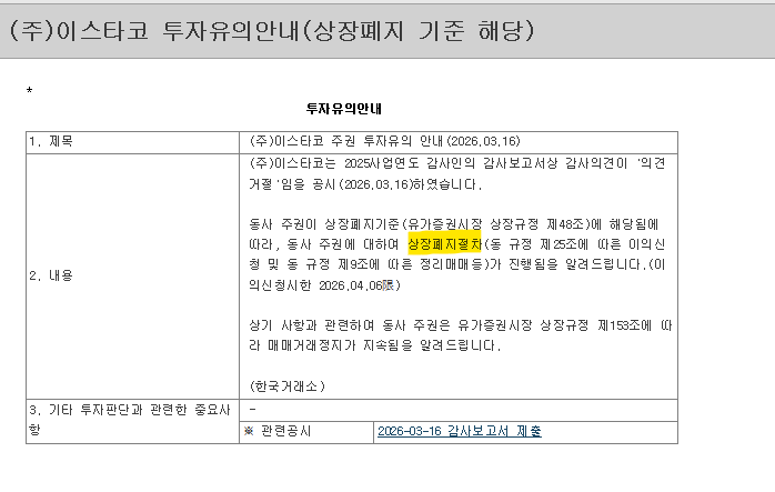 이어지는 이야기에는 무엇이 담겼을까?