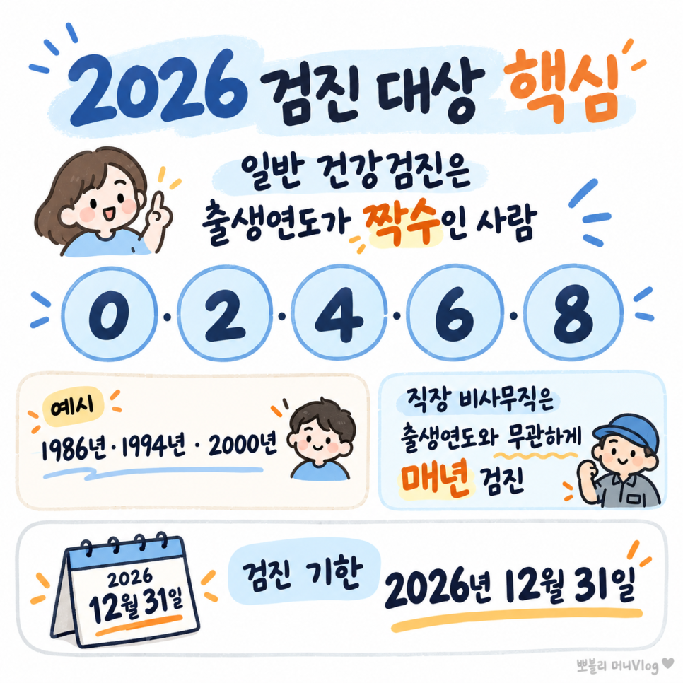 본문이 전하는 핵심은 무엇일까?