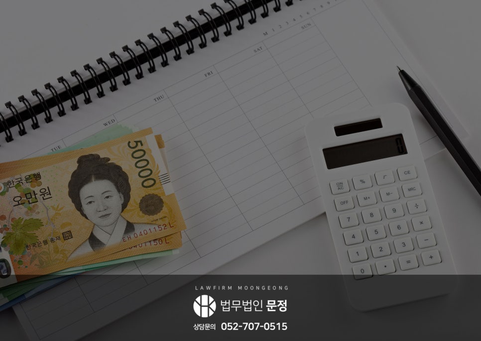 개인회생 변제금 산정 기준과 소득·재산·생계비의 영향