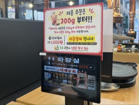 대패상회연신내 사진 3