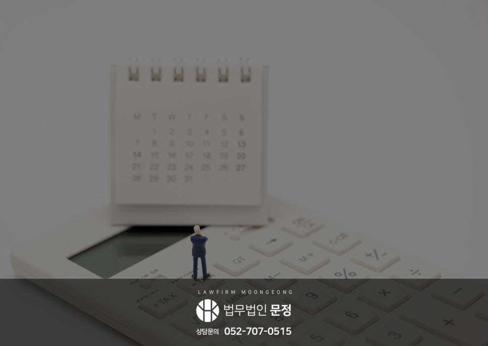 개인회생 변제금 산정 기준과 소득·재산·생계비의 영향