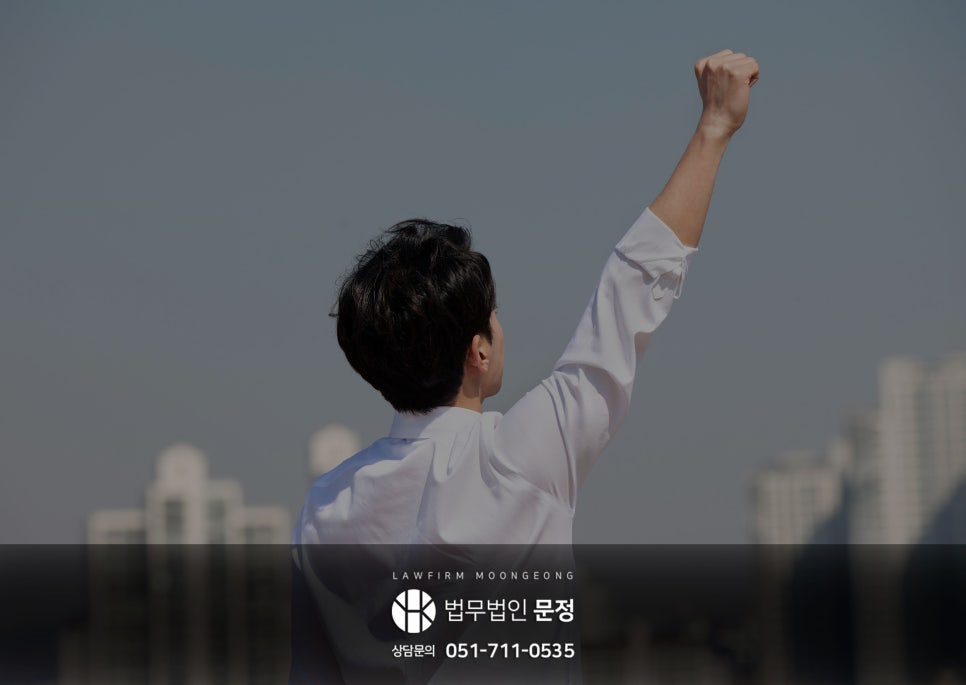 직장인 개인회생 신청 시 회사 통보와 급여압류 유의사항