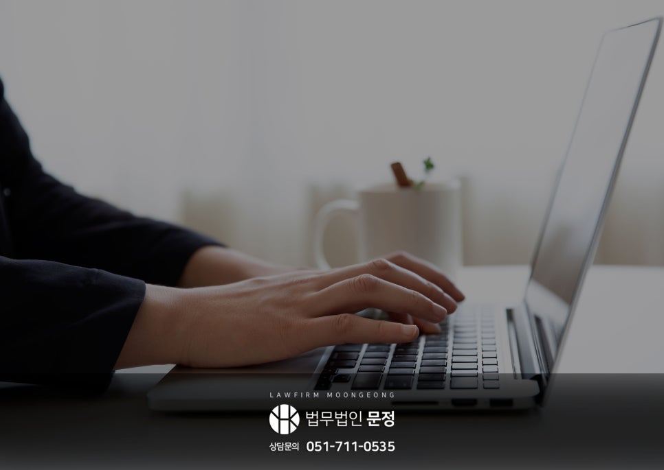 직장인 개인회생 신청 시 회사 통보와 급여압류 유의사항