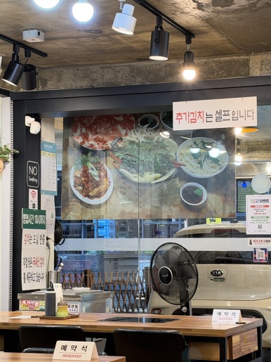 등촌샤브칼국수 연신내점 사진 8