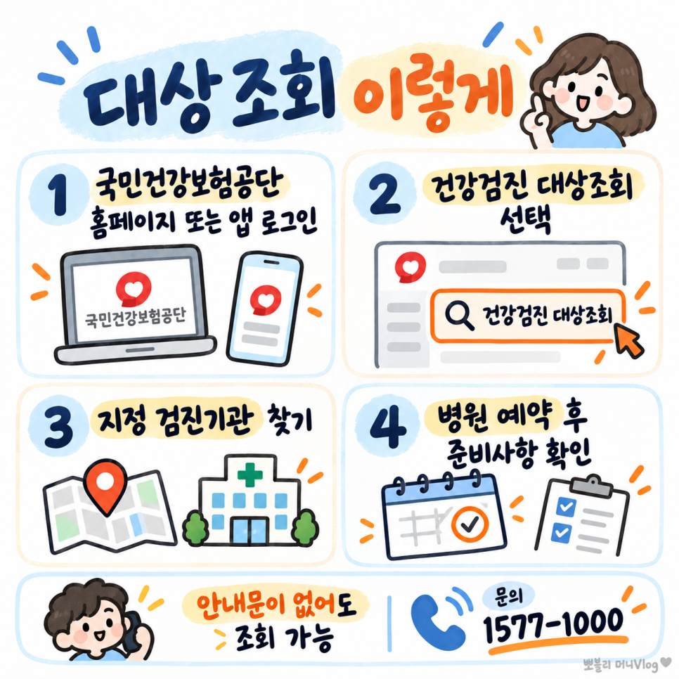 이어지는 이야기에는 무엇이 담겼을까?