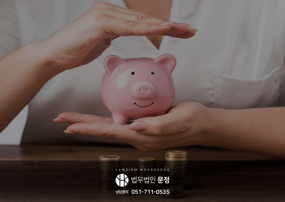 개인회생에서 국세·지방세 채무의 처리와 변제계획