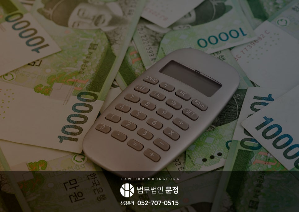 개인회생 변제금 산정 기준과 소득·재산·생계비의 영향