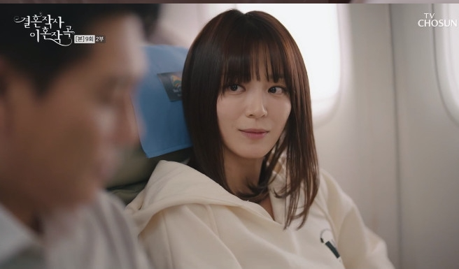 결혼 이야기는 어디까지 이어졌을까?