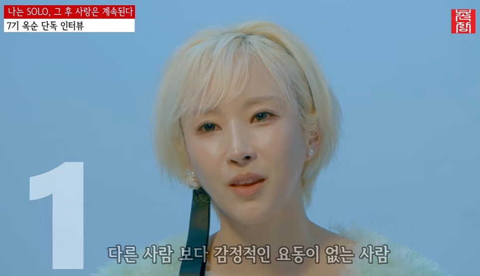 이번에 공개된 내용은 무엇일까?