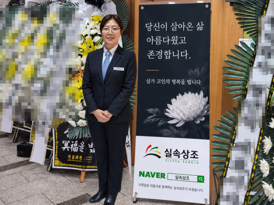 칠곡경북대병원장례식장 꾸밈없이 모신 아버지 후기 사진