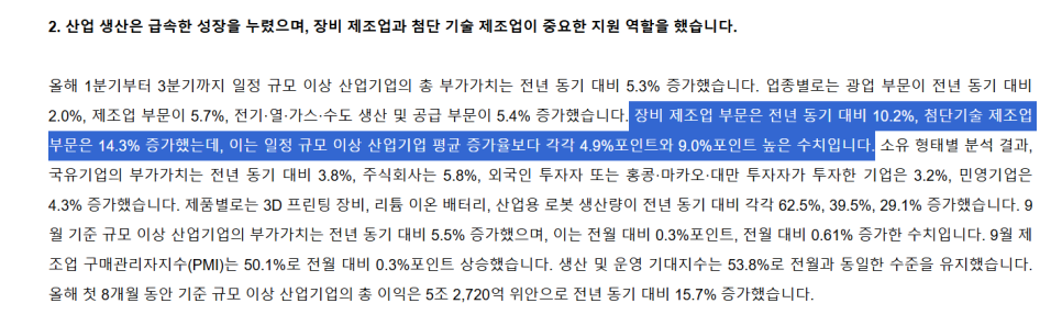 이 대목에서 확인할 내용은 무엇일까?