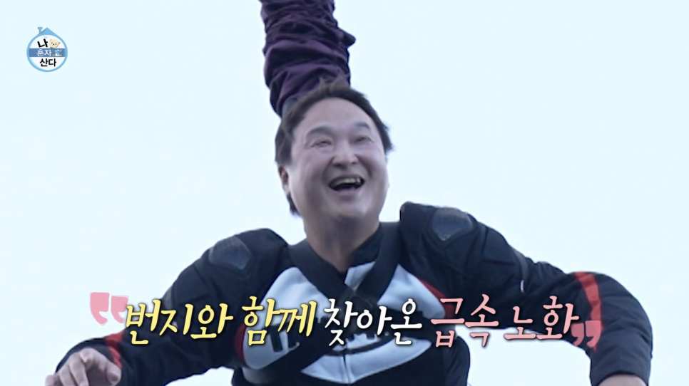 다음으로 살펴볼 내용은 무엇일까?