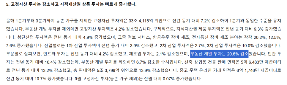 이 기술은 어떤 일을 할 수 있을까?