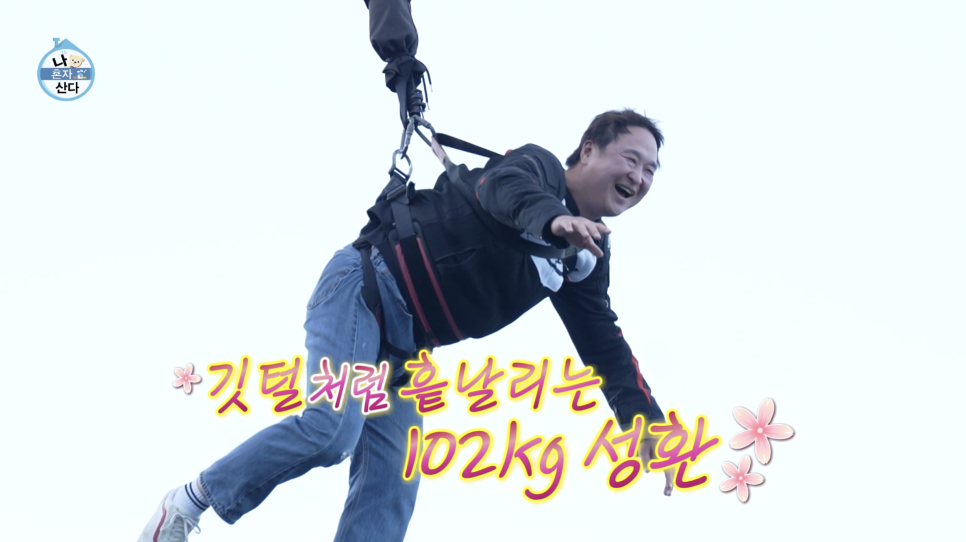 본문이 전하는 핵심은 무엇일까?