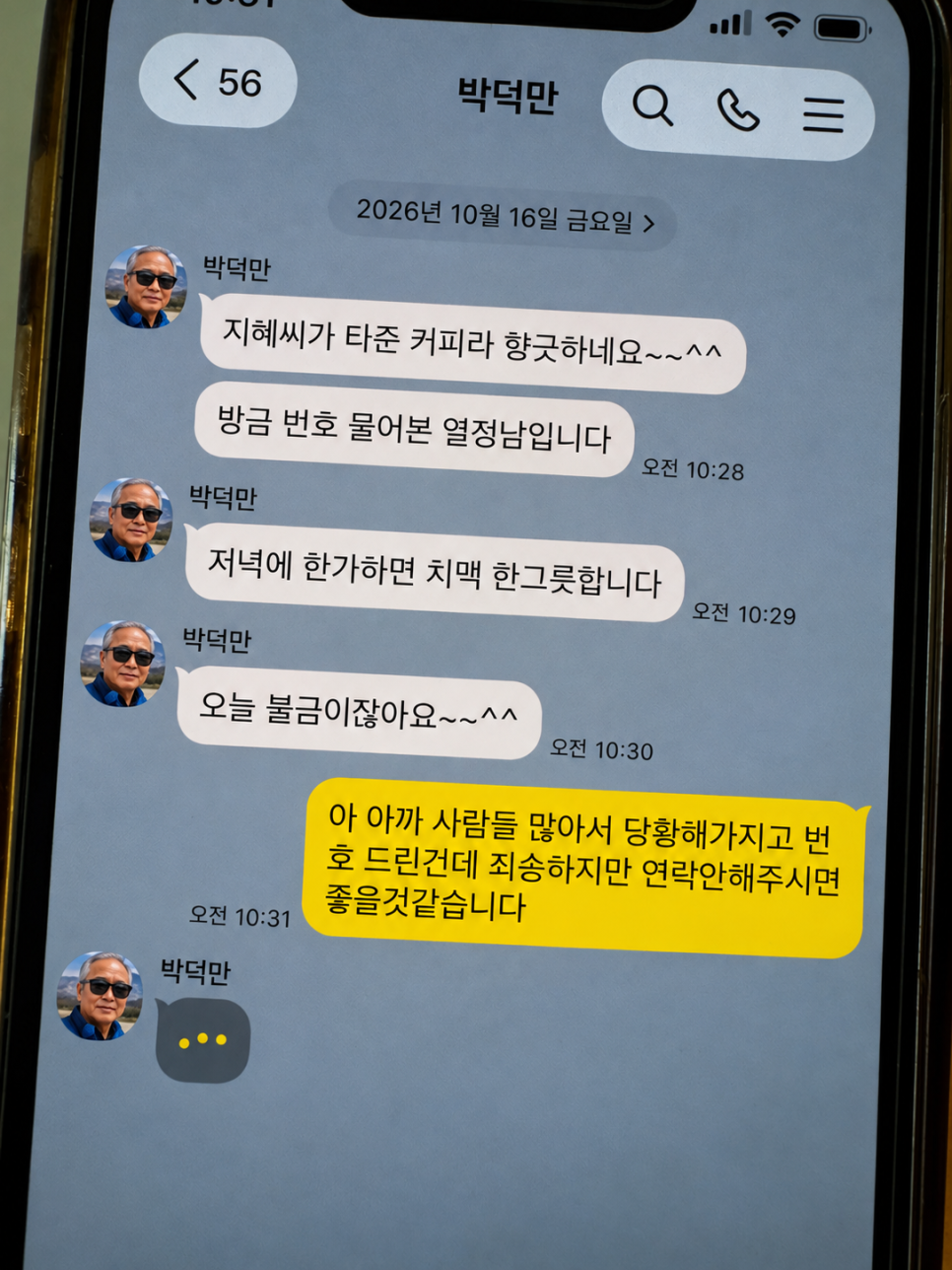이 대목에서 확인할 내용은 무엇일까?