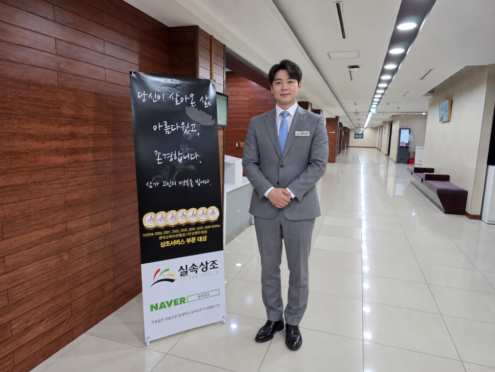 서울대병원장례식장 따뜻하게 모셨던 그날 기록 후기 사진