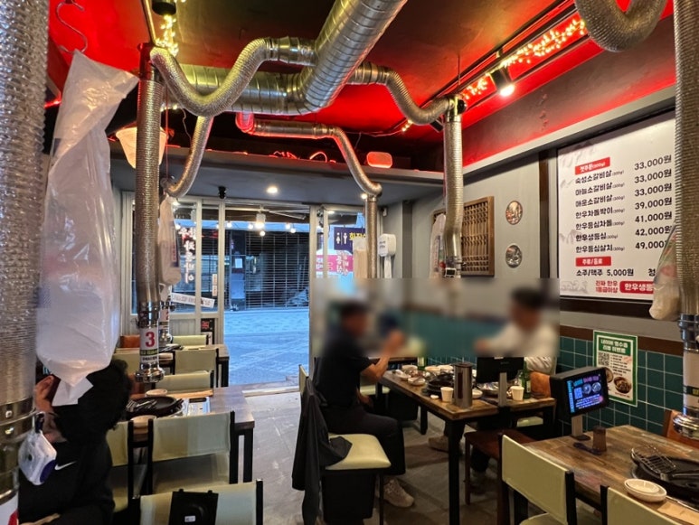삼백한우대첩 연신내본점 사진 6