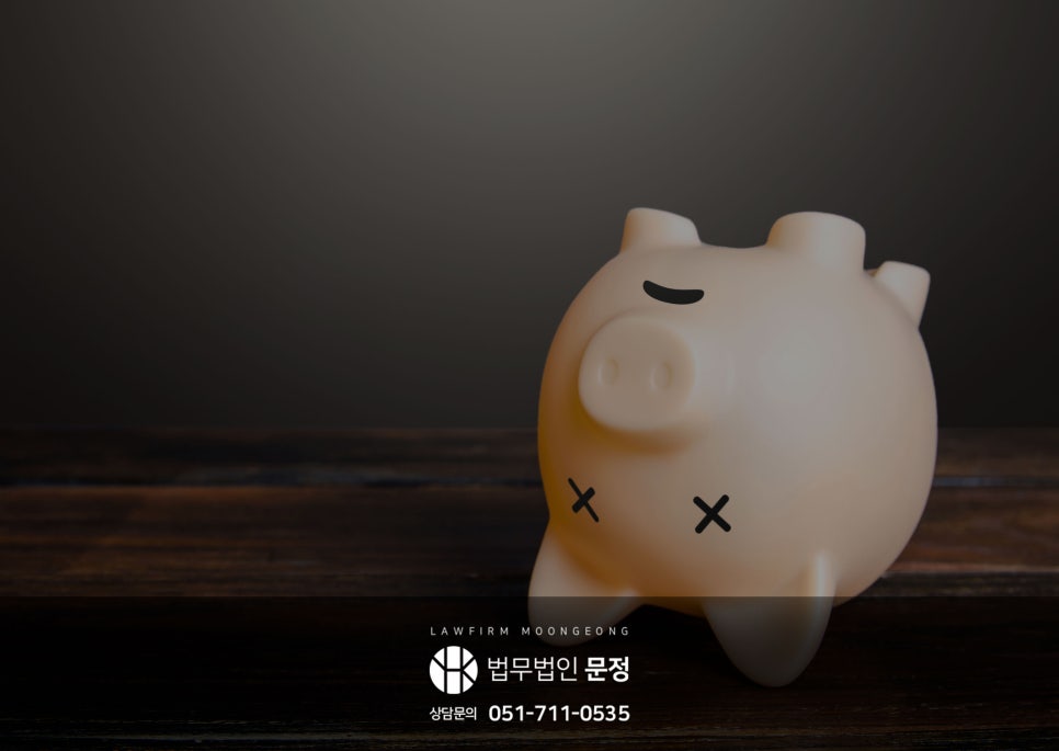 개인회생 신청 전 채권추심 단계별 대응방법