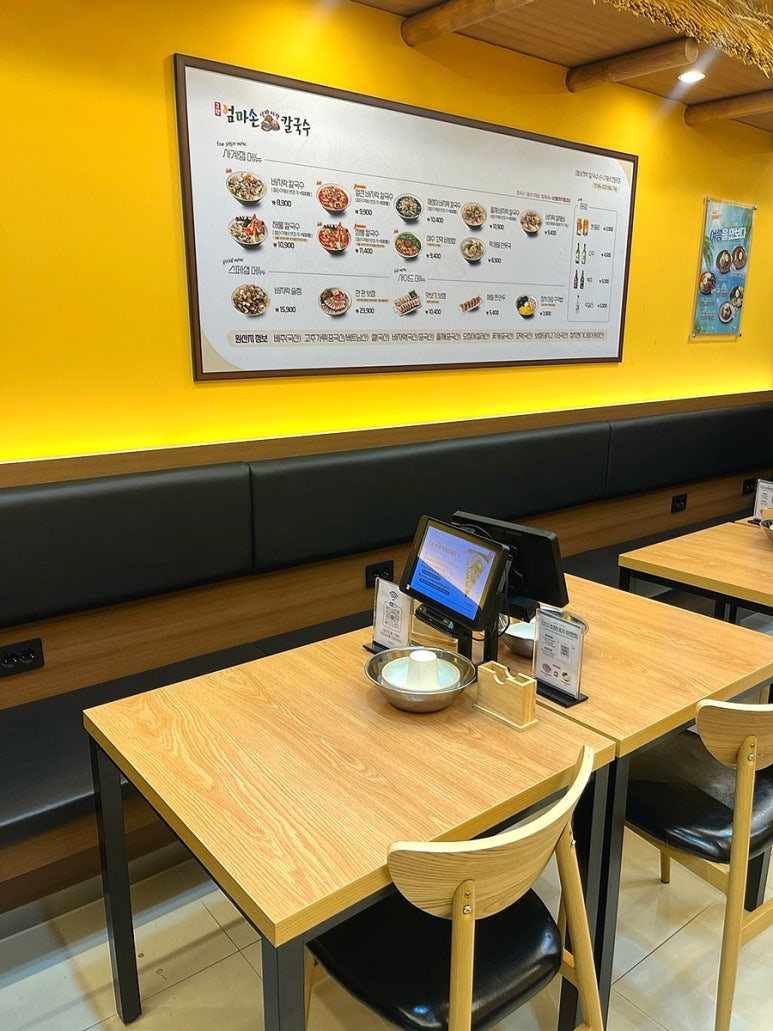 고향엄마손 생바지락칼국수 연신내점 사진 7