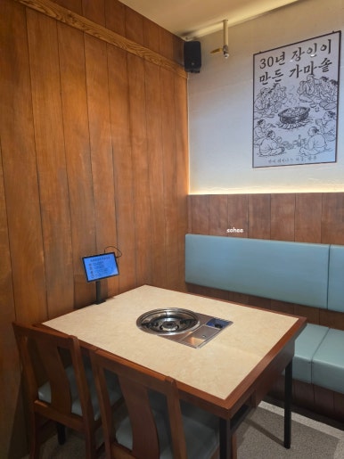 만촌닭갈비 광교본점 사진 3