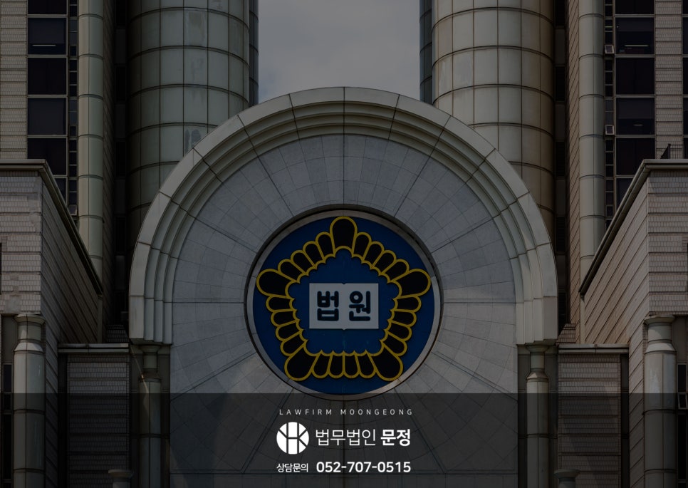 개인회생 기각·폐지 후 재신청 요건과 준비사항
