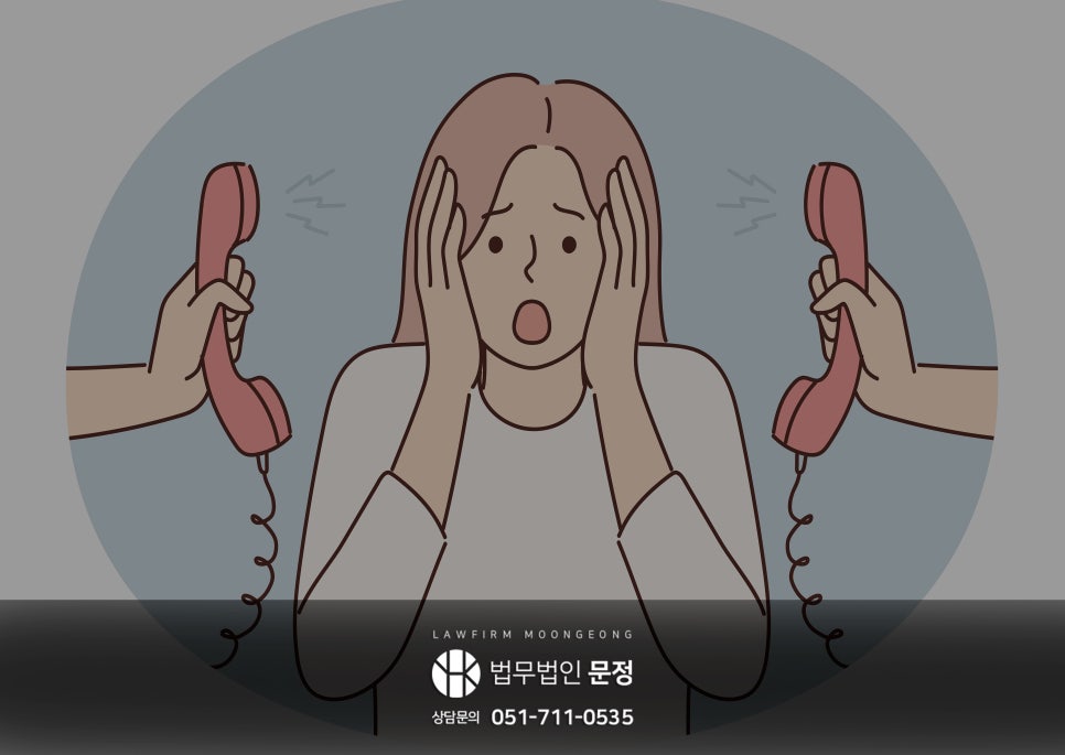 개인회생 신청 전 채권추심 단계별 대응방법