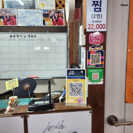 꼬꼬닭한마리 사진 7