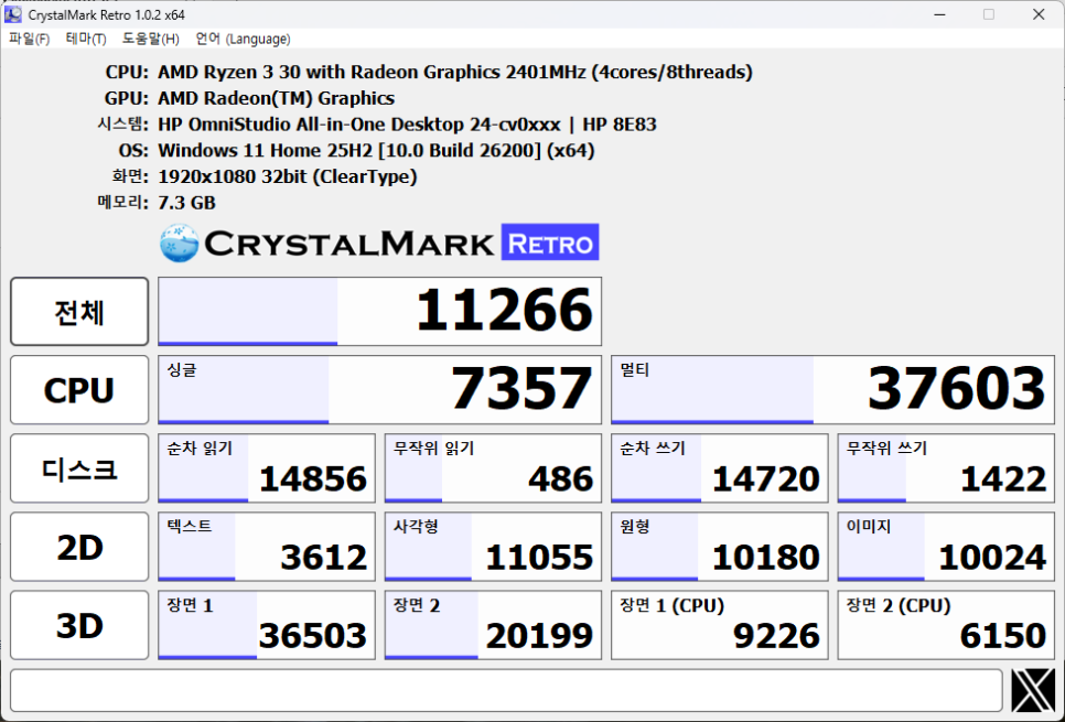 HP 옴니스튜디오 24-cv0003KL, 24인치 모니터 일체형컴퓨터로 책상을 간결하게