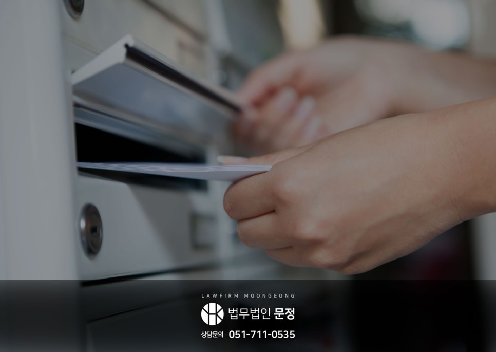 개인회생 신청 전 채권추심 단계별 대응방법