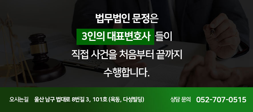 개인회생 기각·폐지 후 재신청 요건과 준비사항