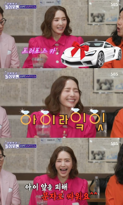 결혼에 관해 어떤 이야기가 나왔을까?