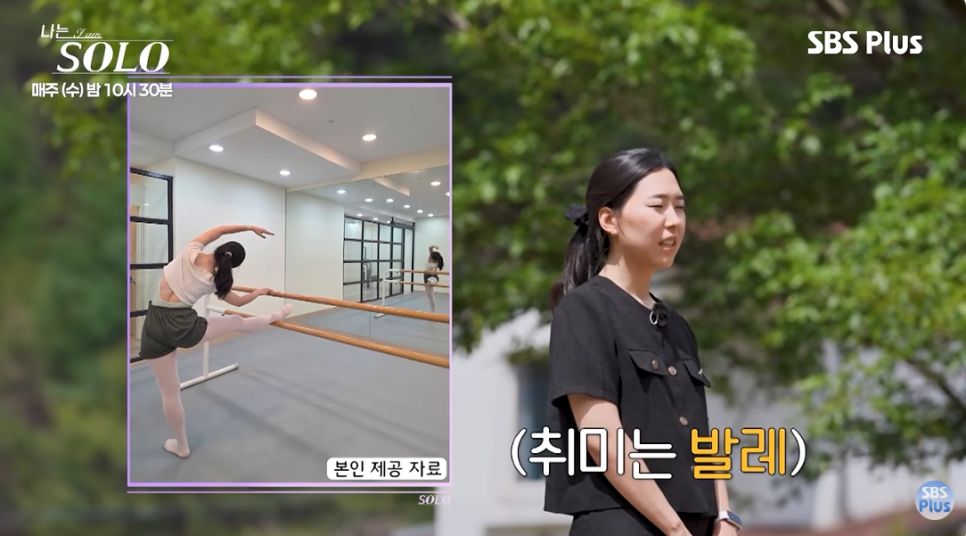 결혼에 관해 어떤 이야기가 나왔을까?