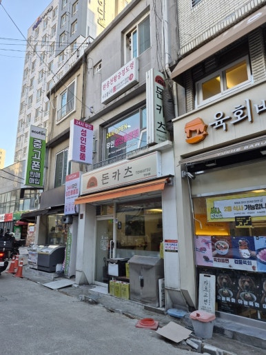 카츠몬스터 연신내점 사진 4