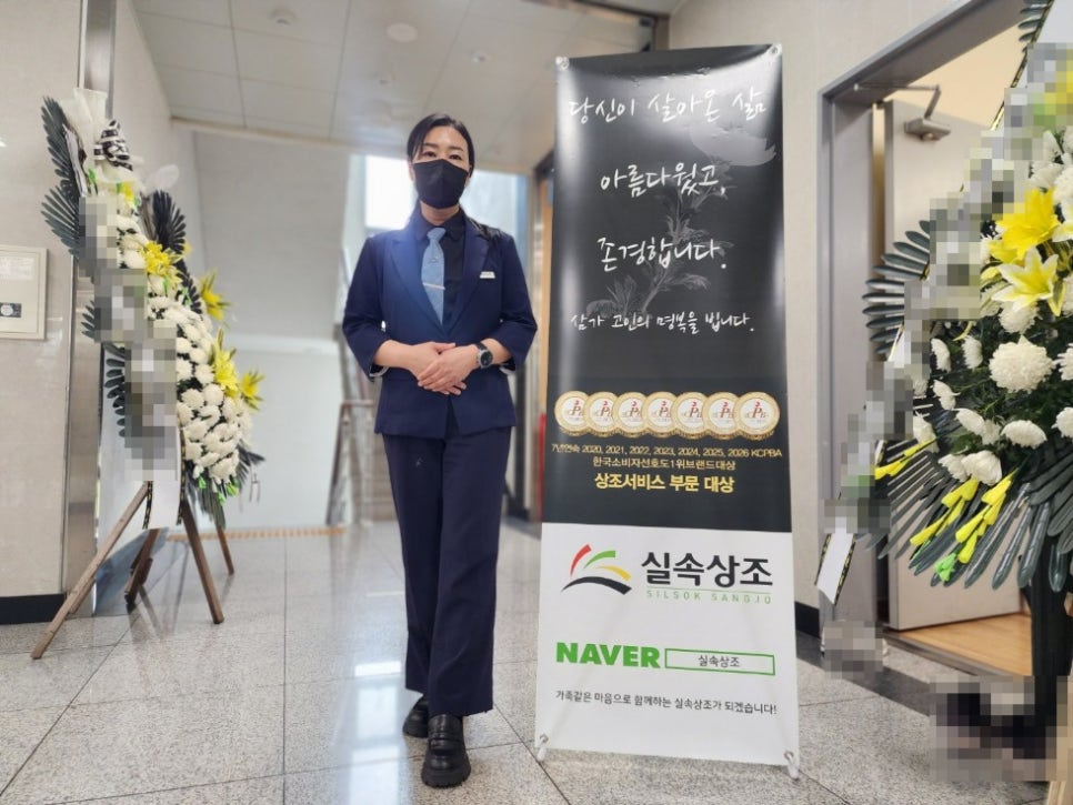 인천적십자병원장례식장 그리움을 안고 보내며 후기 사진