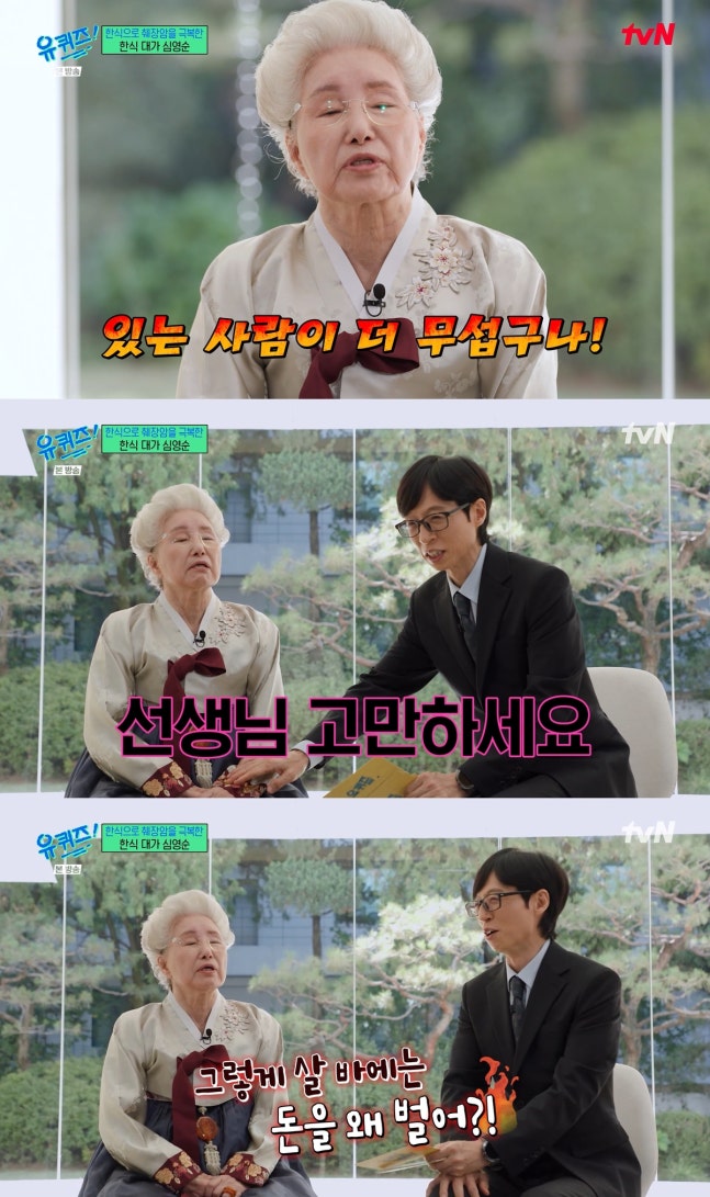 선수 상태에 관해 무엇이 전해졌을까?