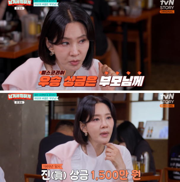 이어지는 이야기에는 무엇이 담겼을까?